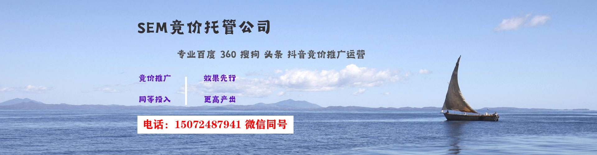 印台百度推广