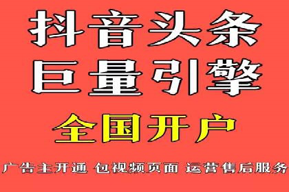 广告效果翻倍的秘密——信息流优化师的工作实录