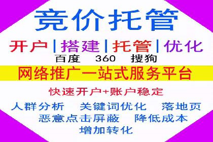 案例剖析：信息流广告代运营公司的创意执行过程